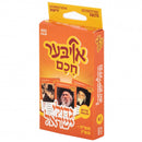 Oiber Chuchem -Gedolei Yisroel 2