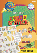 Alef Beis Color N Stick