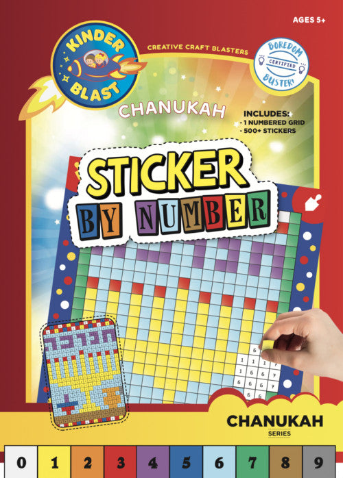Chanukah Sticker by Number
