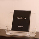 Gold MetaLucite Foldable Shtender