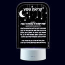 Shema Lamp- 3 Color Light