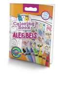 Alef Beis Coloring Book