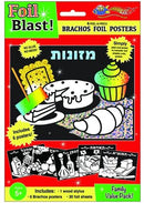 Brachos Foil Art