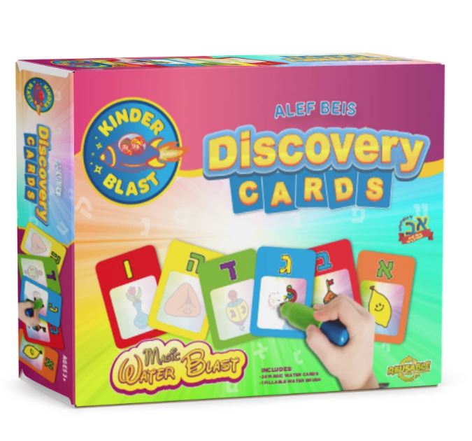 Alef Beis Discovery Cards