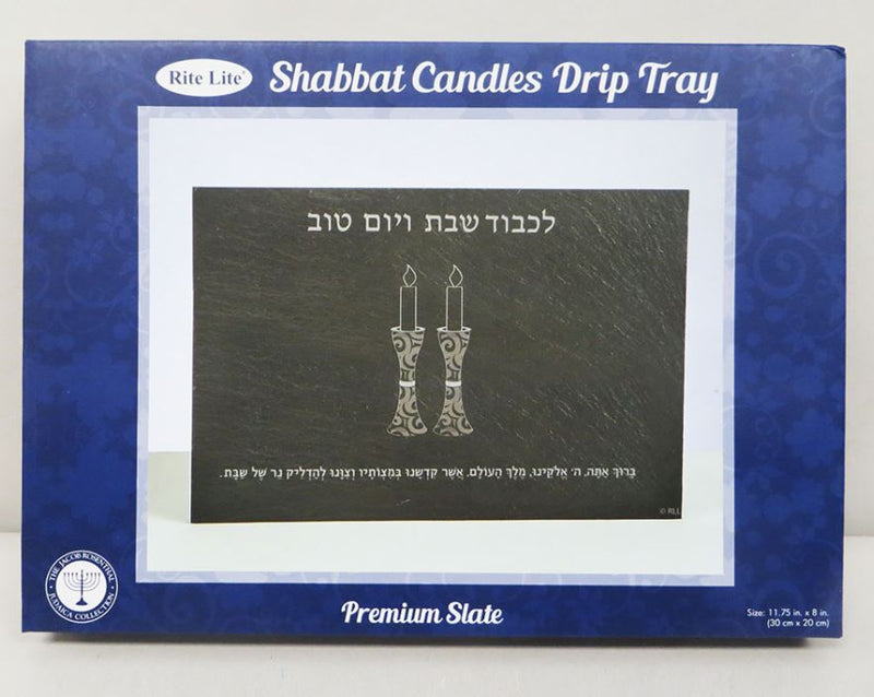 Shabbos Candles Drip Tray With Hebrew Brachos