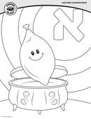 Alef Beis Coloring Book