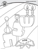 Shabbos Coloring Book