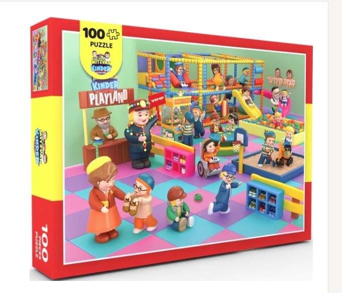 Mitzvah Kinder Playland Puzzle- 100 pc.