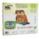 Mein Learn Shpil - My Learning Toy