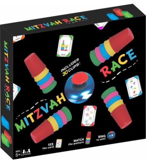 Mitzvah Race Game