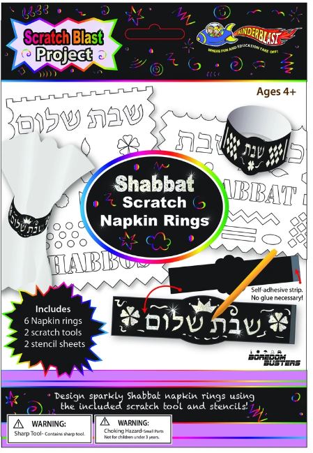 Scratch Blast Shabbos Napkin Rings