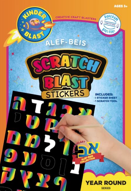 Alef Bais Scratch Stickers
