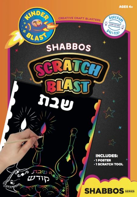 Scratch Blast Shabbos Card