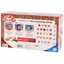 Velcha Bracha Toy and Game